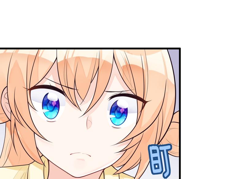 第35话 可乐味的吻2