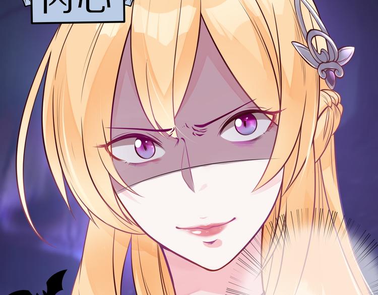 第14话 大明星的嫉妒66