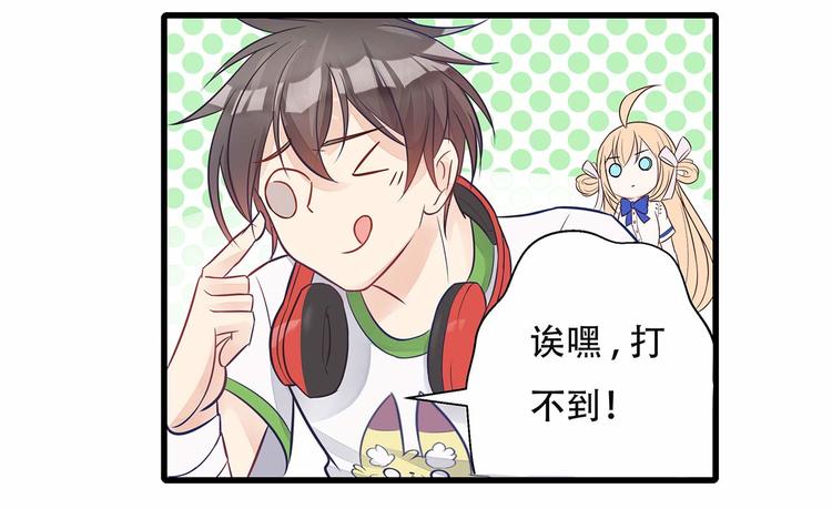 第5话 被亲成神了！！？13