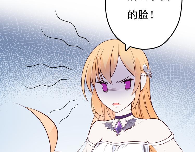 第15话 故意找茬6