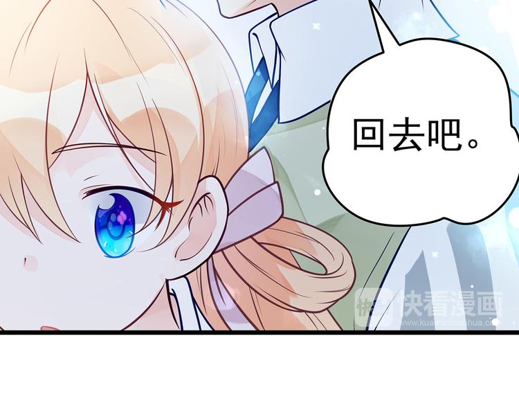 第8话 同居了！？48