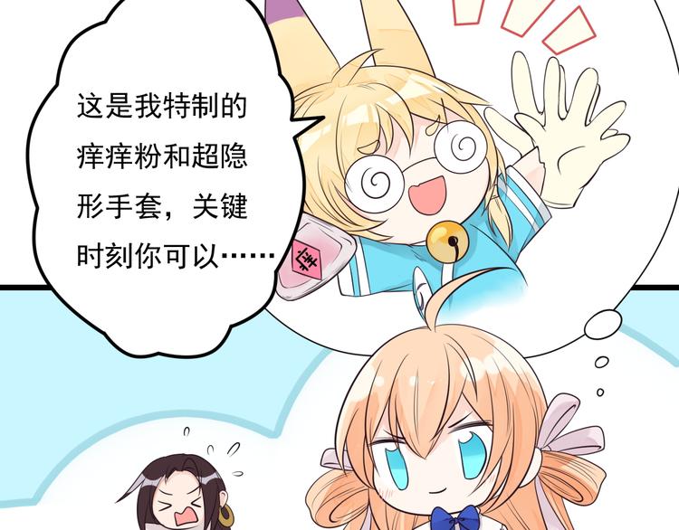 第31话 两个人的心意25