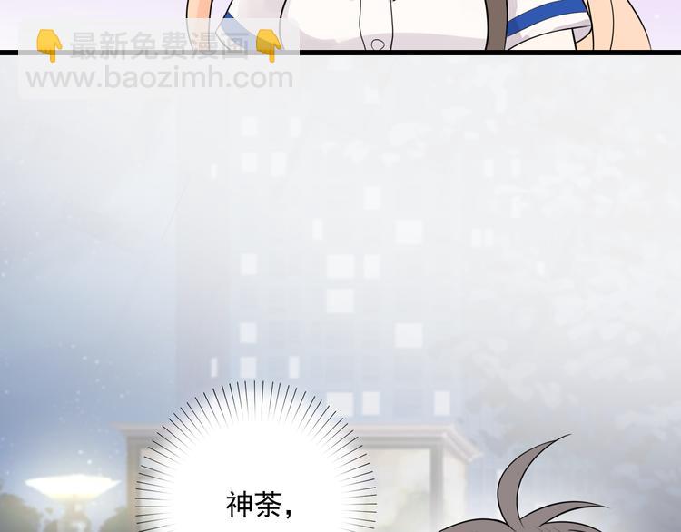 第33话 情敌出现！？18