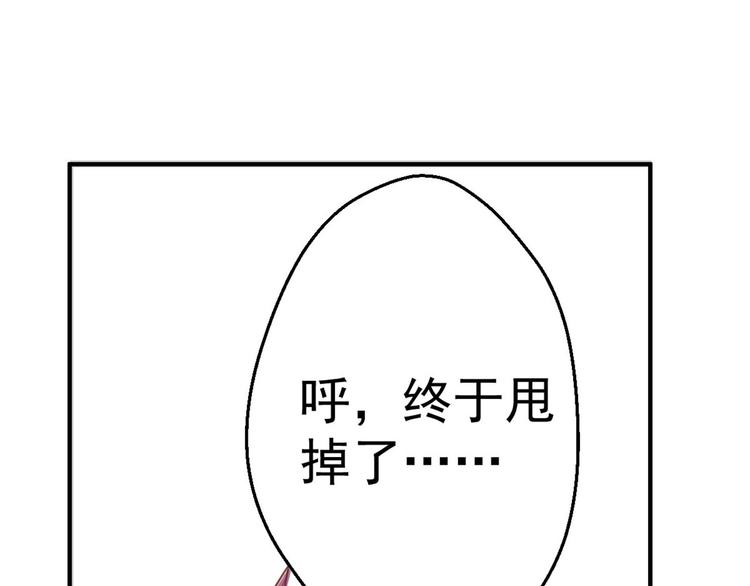 第2话 古宅里奇怪的人37