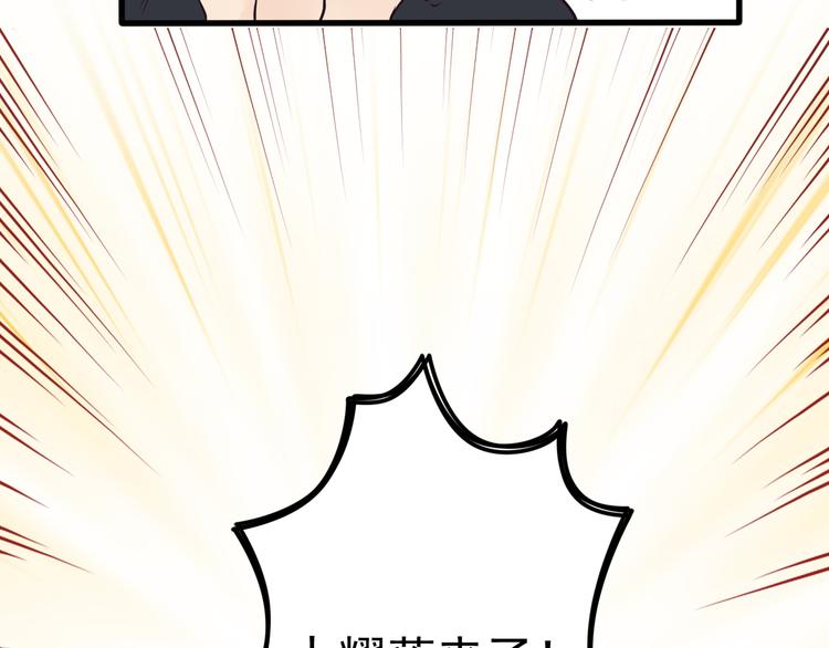 第14话 大明星的嫉妒30