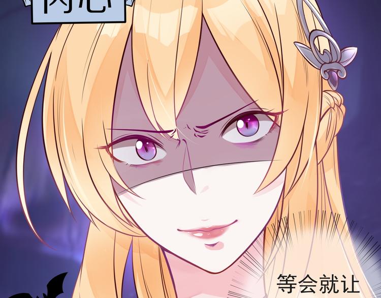 第15话 故意找茬3