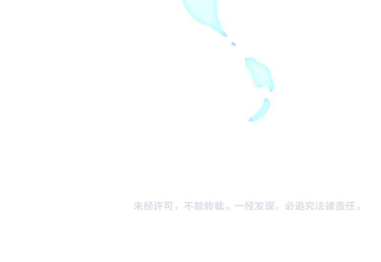 第27话 神兽的尊严60