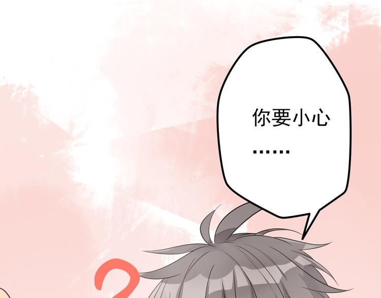 第15话 故意找茬16