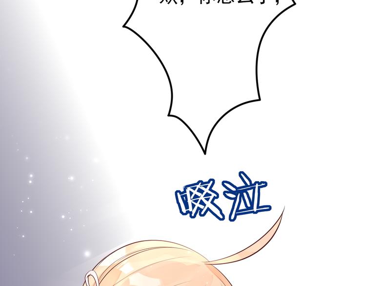 第17话 一家人...吗？72