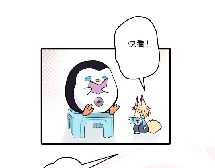 第13话 很黄很暴力37