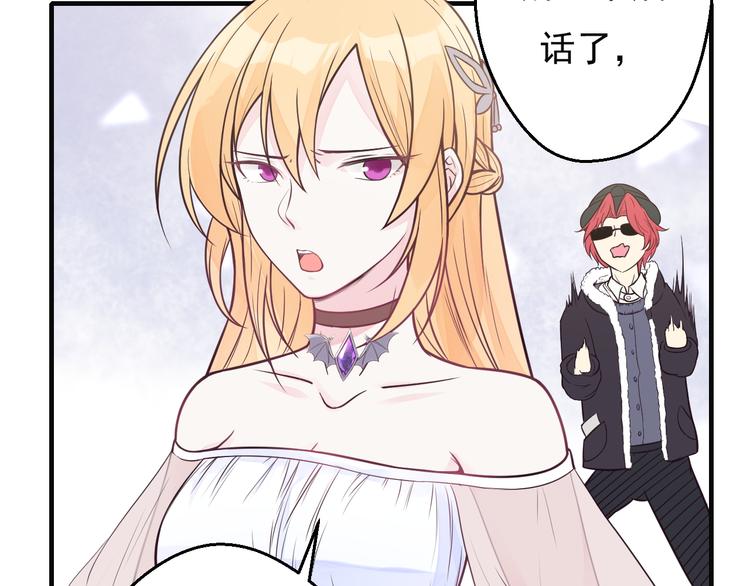 第14话 大明星的嫉妒52