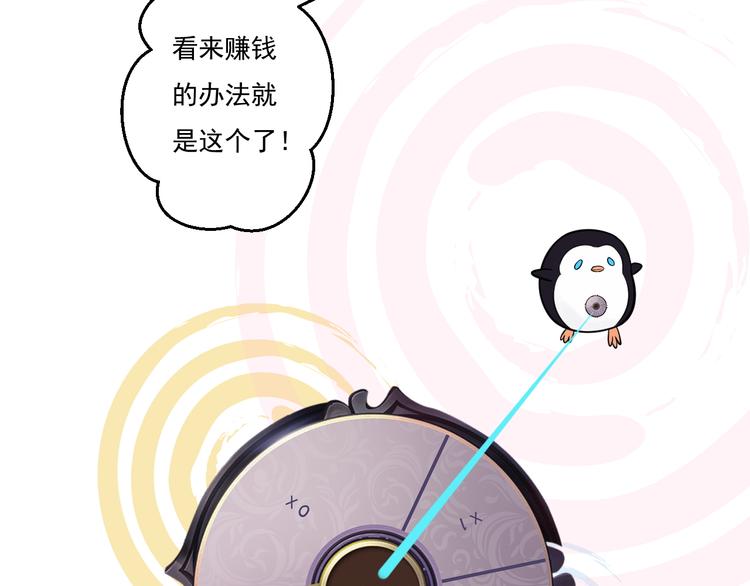 第13话 很黄很暴力38