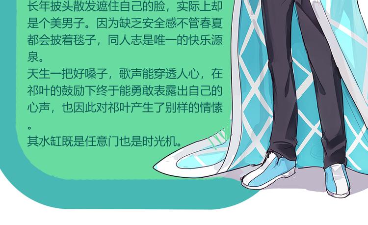 第24话 谢谢你给我勇气68