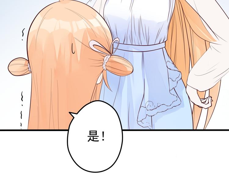 第15话 故意找茬7
