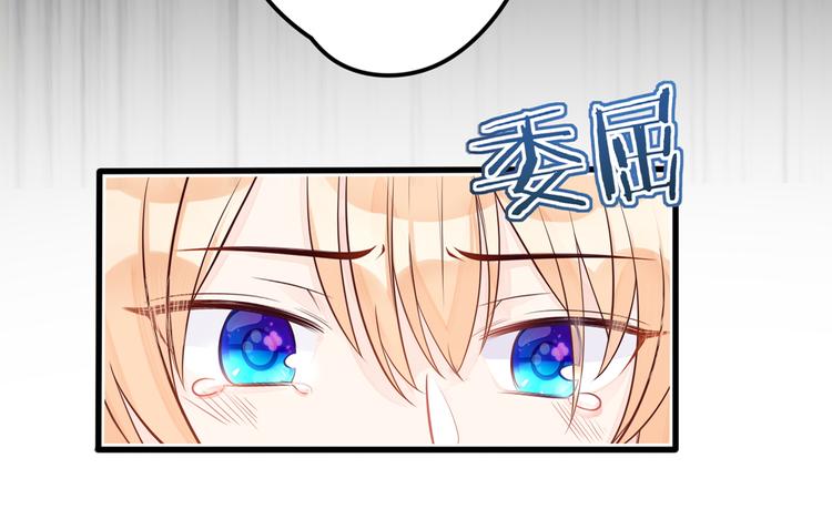 第17话 一家人...吗？68