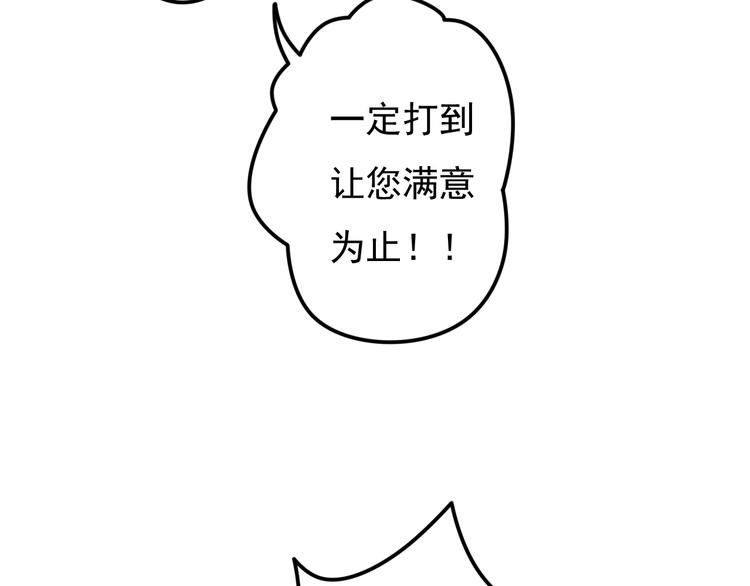 第17话 一家人...吗？11