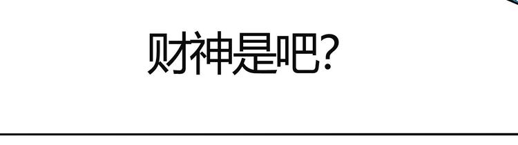 第7话 四个男人一出戏81