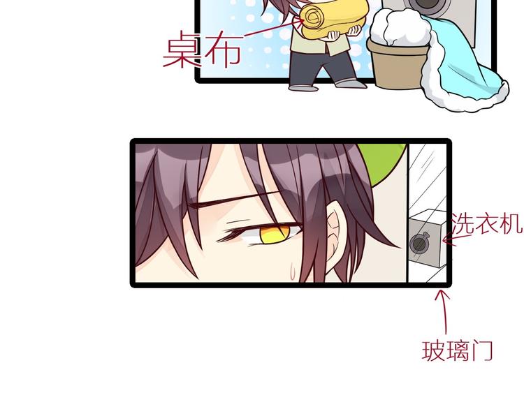 第12话 被封印的恶魔13