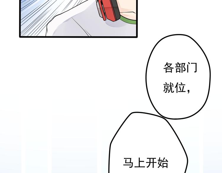 第15话 故意找茬11