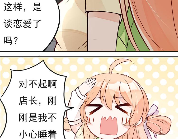 第0+1话 我，祁叶，八字穷命69