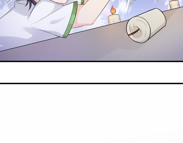 第2话 古宅里奇怪的人101