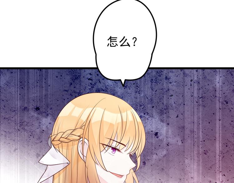 第15话 故意找茬67