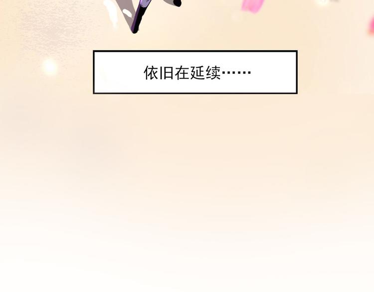 第0+1话 我，祁叶，八字穷命24