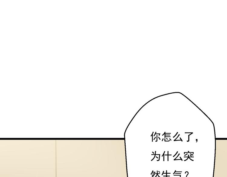 第34话 我这是吃醋了吗？27