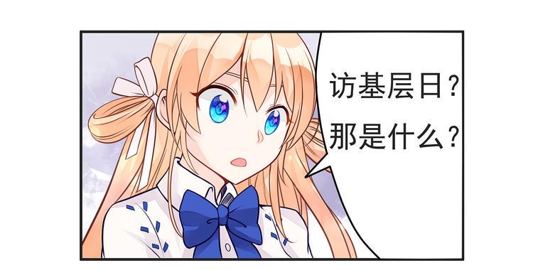 第7话 四个男人一出戏2