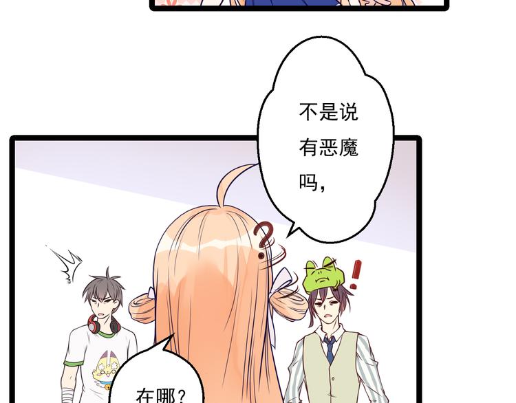 第12话 被封印的恶魔50