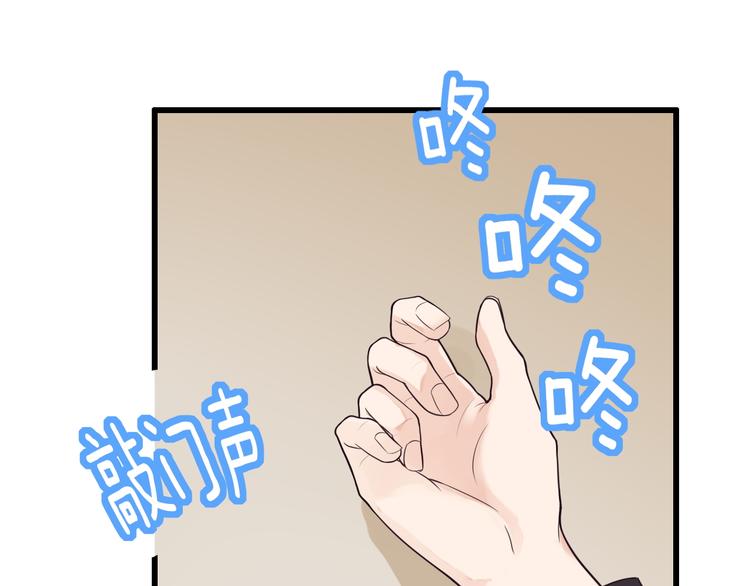 第30话 成为我的人！17