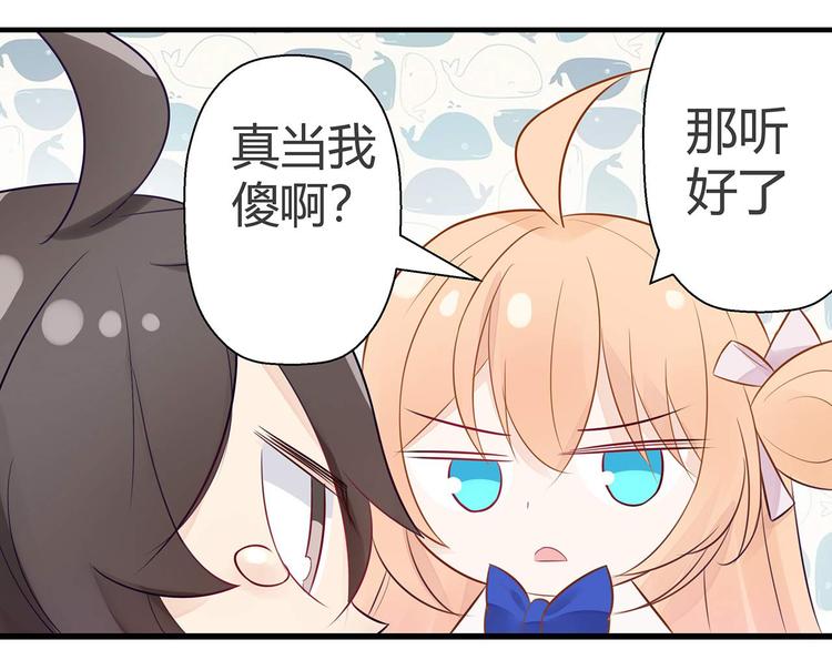 第4话 头顶有点绿的男人10