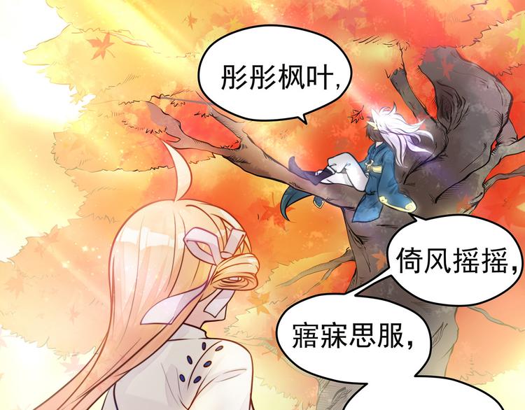 第0+1话 我，祁叶，八字穷命50