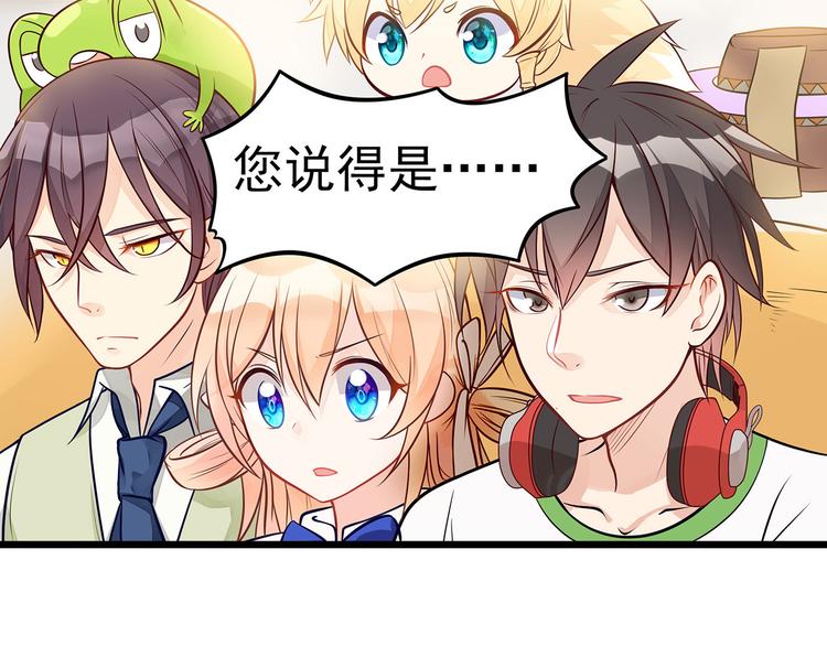 第8话 同居了！？21