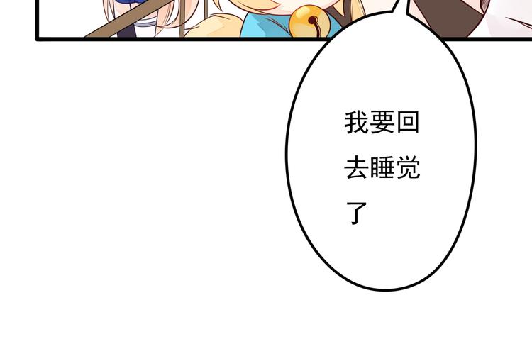 第13话 很黄很暴力64