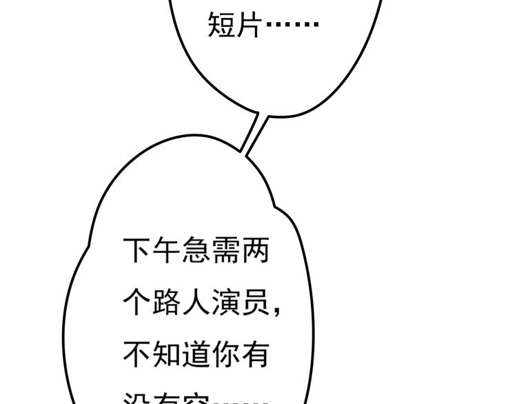 第13话 很黄很暴力75