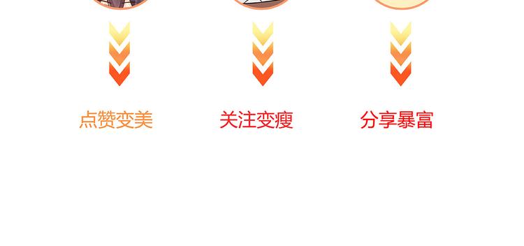 第6话 纯情娇弱美少年115