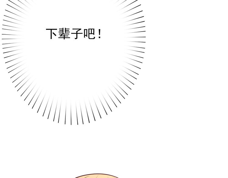 第15话 故意找茬50