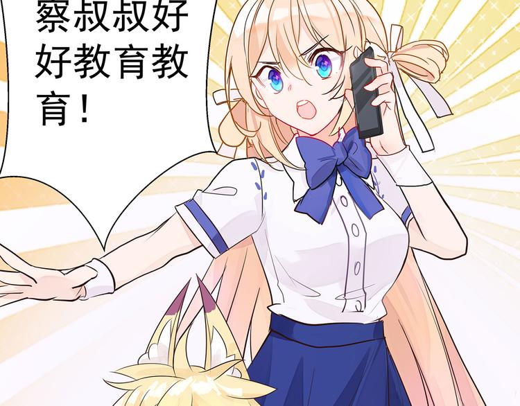 第3话 实不相瞒，在下是神！35