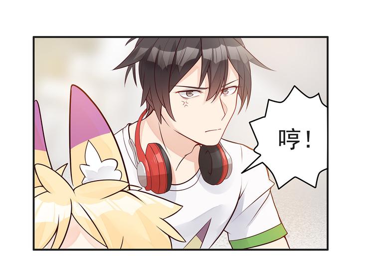 第6话 纯情娇弱美少年52
