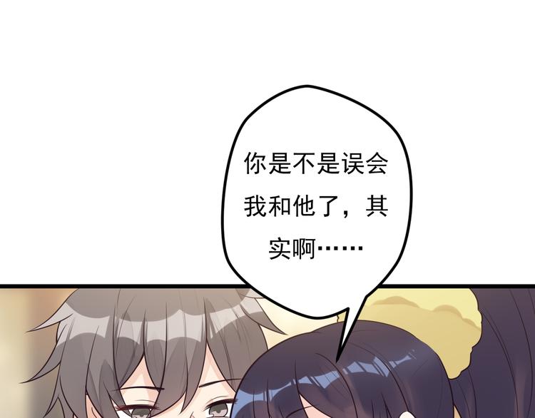 第35话 可乐味的吻6