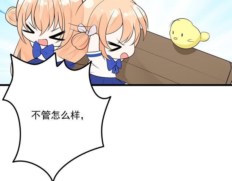 第31话 两个人的心意54