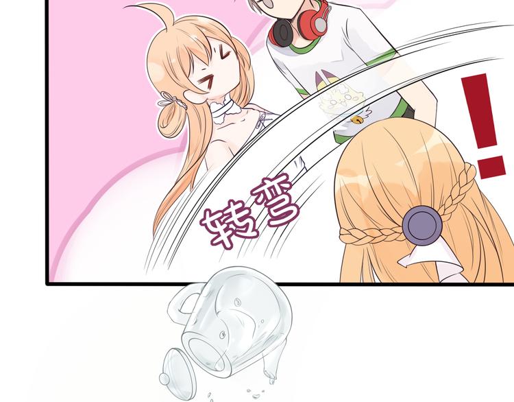 第18话 你是皮痒痒了么?48