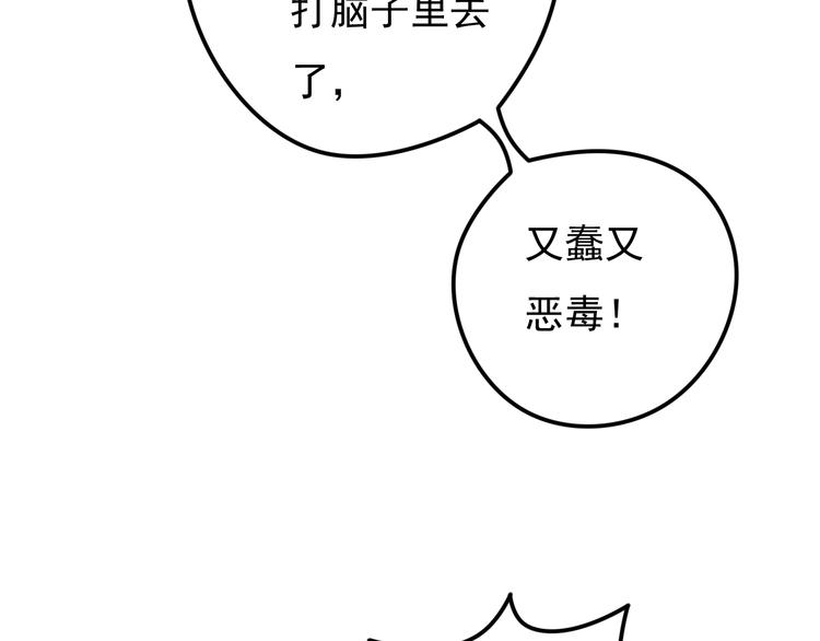 第19话 带你摘星星13