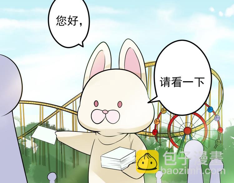 第32话 大熊人的陪伴8