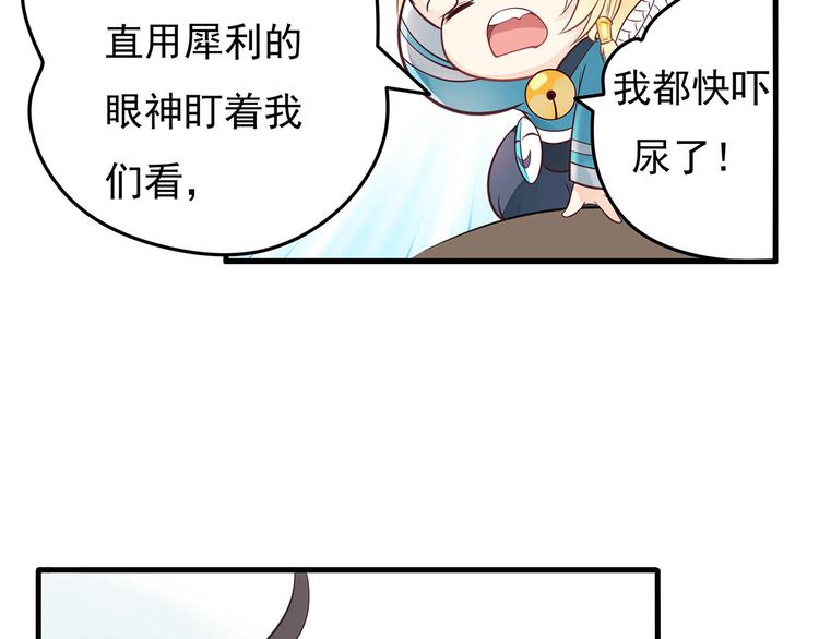 第8话 同居了！？39