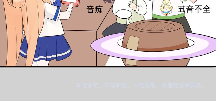 第22话 糟糕的一天？58