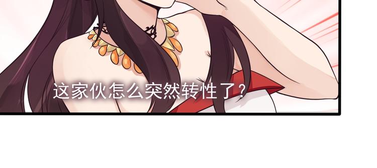 第31话 两个人的心意18