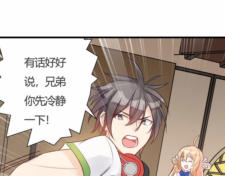 第5话 被亲成神了！！？7