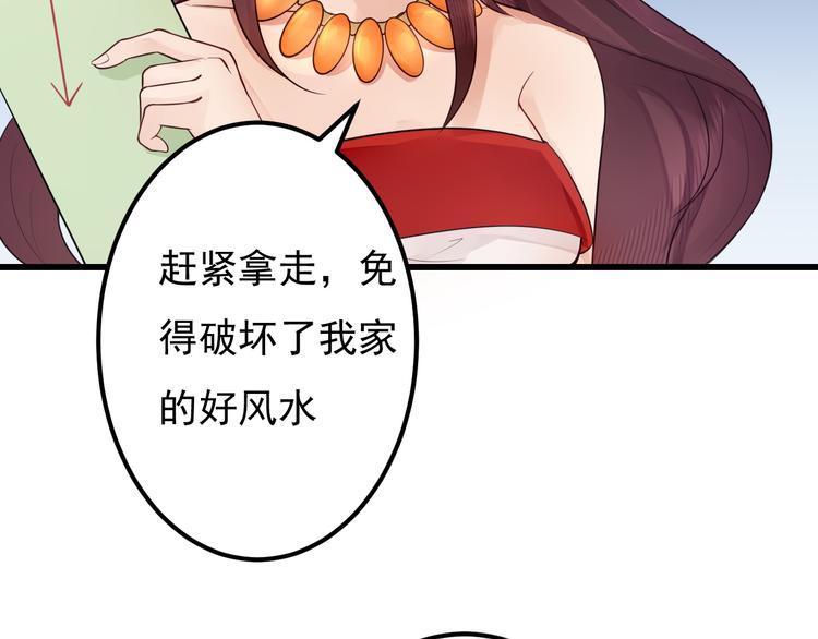 第31话 两个人的心意9